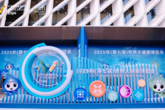 让视力服务触手可及 中际移动验光车亮相2025世界大健康博览会