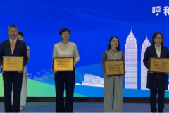 长春早教学院：王志敏校长出席全国托幼行业高质量产教融合大会