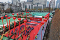 武汉核心再添医养宜居新标杆！星汉里项目盛大开工，助力人居品质升级