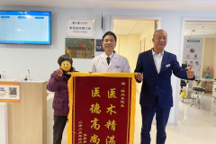 永春爱尔眼科医院医患故事：七旬糖友重见光，锦旗飘扬谢恩情