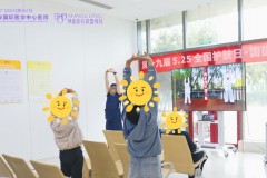 “525我爱我 全国护肤日” 国际医学皮肤科聚焦银龄肌肤