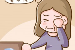 关注普遍的眼健康 国际医学带你揭秘眼周“松弛密码”