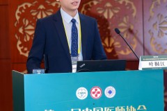 第20届整形大会 叶桐江医生发布技术创新成果