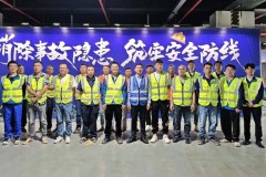 中交三航第一工程（上海）有限公司连续20年保持全国“安康杯”竞赛优胜单位荣誉称号