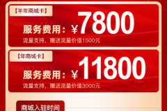 牛牛播——私域直播+带货一体化，解锁流量变现新路径