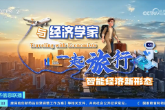 CCTV-2走进得力：从柔性生产到智慧物流，看AI如何赋能实体经济