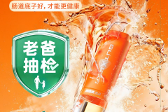 老爸评测权威认证：GUTX益次方双舱鲜活益生菌，终结“无效摄入”痛点