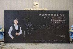 旅美钢琴学者何超——东西方文化碰撞中的音乐使者