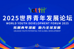 工匠汇携元和小匠机器人解决方案亮相2025世界青年发展论坛，展示工业4.0中国创新力量