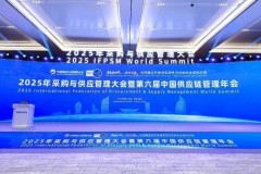 运吨吨闪耀供应链创新展，数字水运生态引行业瞩目