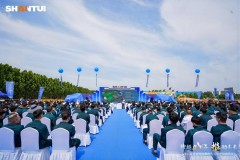 跨越山海 推动未来丨山推全新品牌暨AI战略全球发布