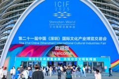 深圳文博会助力文化出海，齐心集团携IP文创产品及新品亮相