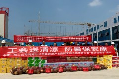 炎炎夏日，酷暑高温，中建一局二公司新能源产业园配套综合体项目助力建设者清凉一“夏”