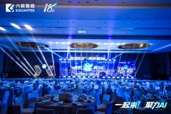 上海“ AI + 制造”标杆发力，六联智能叩响百亿级新征程！