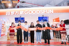 杰森娱乐加速线下渠道布局，旗下品牌森罗万象入驻广州时尚天河