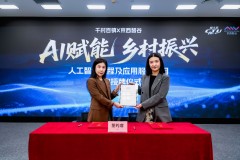 智汇乡野：AI赋能，点亮千村百镇振兴梦