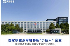 从“感知”到“认知”：天河电子的“激光雷达+AI”进化论，重塑工业智能新边界