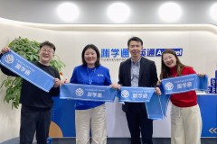渊学通深圳校区盛大开业，深耕大湾区国际教育新蓝海