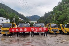 5分钟快速响应！京东养车3公里救援服务助力武汉车主应对暴雨挑战