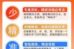 中大网校社会工作师培训全面赋能，多维度助力学员成长发展