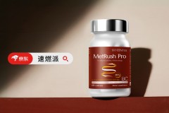 2026全球痛风营养干预产品TOP6榜单公布：降尿酸不能只懂忌口！试试抗炎修复+代谢激活