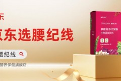 权威测评｜2026热门燃脂瘦身产品深度评测：科学代谢激活，打破减肥反弹魔咒