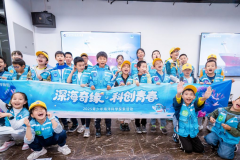 在实践中感受海洋魅力，学而思探索海洋科普新课堂