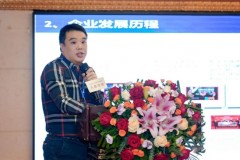 中星微技术出席安防大会，分享符合国标的小场景视频安全实践