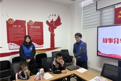 聊城大学药学与食品工程学院举办“普及医药知识，守护儿童健康”社区实践活动