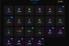 广西平果疾控率先实现 AI 大模型与自研办公系统全链路贯通