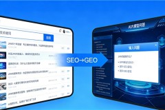 JHMS乘势发力GEO：AIGC时代媒体传讯服务的破茧蝶变