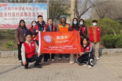 志愿净站迎宾客 文明新风满临清