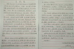 温情服务暖旅途 爱心护航盲旅客  ——南京客运段K303次列车暖心服务获旅客来信点赞