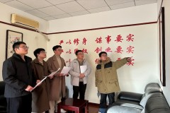 湖北房县：用好“强国”平台，打造学习型企业