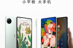 华为MatePad Mini发布，新机用户可获华为阅读6个月会员！