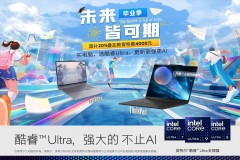 从“超级销售”到“金牌军师”，联想企业购让中小企业轻松获得AI增长引擎