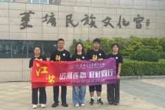 运河水脉串起江苏民族团结新画卷——江苏师范大学科文学院民族团结实践团在江苏开展暑期“三下乡”活动