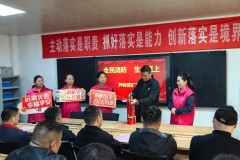 【消防宣传月】全民消防、生命至上——安全用火用电