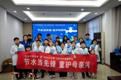 童心节水护碧水 共筑生态友好城——泰州开展儿童节水护水主题实践活动