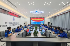 以“六廉”机制一体推进“三不腐” 护航MS重点项目高质量建设