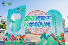 玉林师范学院：青春赋能绿动八桂 校地共绘低碳新篇