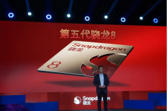 全自研内核深度解析：第五代骁龙8为何能定义新旗舰？