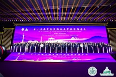 中国骨科手术进入数智时代 深圳“智”造骨科手术机器人亮相CAOS 2024