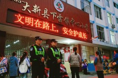 筑牢安全防线 构建平安校园