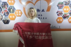 旧档生新韵 青春亮底色