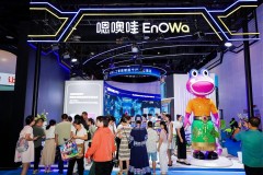 当AI重塑旅行：嗯噢哇科技东博会展示“需供同智”新生态