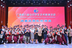 全国艺术展演再夺三金，创新民族美育路径获赞誉