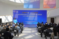 元思科技签约入驻青岛西海岸新区 国家级新区再添高层次人才创新引擎