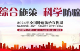 远离癌症重在预防 虾青素助力打响抗癌健康保卫战