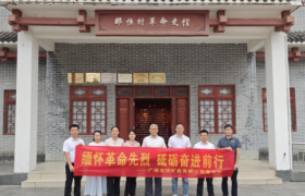 缅怀革命先烈 砥砺奋进前行